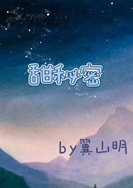 重生七次后病娇男二猛追妻