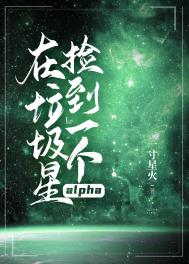 伯府翻身记事