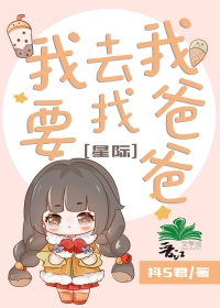 二见钟情
