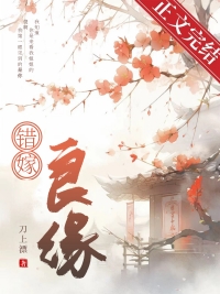 星也坠落