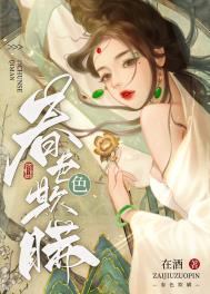 戏是演不了一点，我要上岸