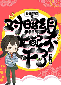 不同路