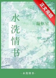[海贼王同人] 在伟大航路拯救世界