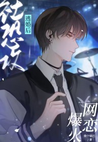 [综漫] 被退婚后，捡到一只纲吉猫猫