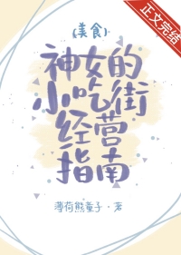 鹤归华表