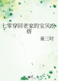 穿成男频文早死白月光后