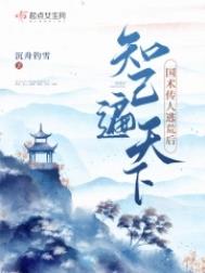 魔尊你就这点出息