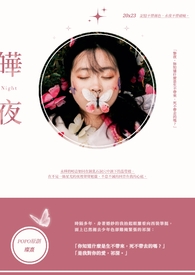 崽崽们都嗷嗷待哺[系统]
