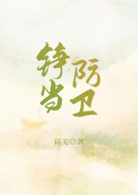 [综]时空穿梭