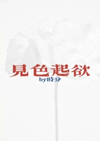 重生末世之我哥是反派