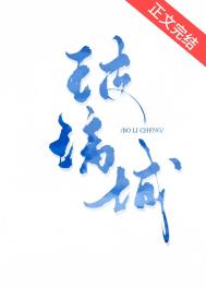 替嫁多年后