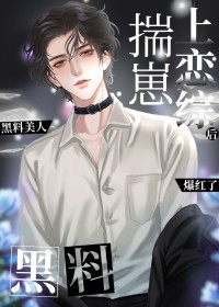 被弃养后，我靠玄学直播爆红了