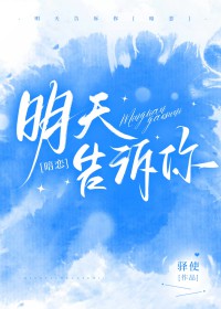快穿：背景板是万人迷美人