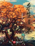 [原神] 她从星光中来