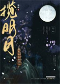 二婚[虫族]