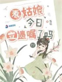 [综韩剧同人] 结婚大作战