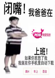 火影之潜影之蛇