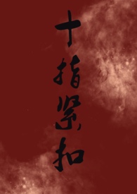 爱之旅[女A男O]