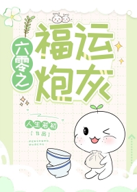 末世后，我捡回了丧尸前男友