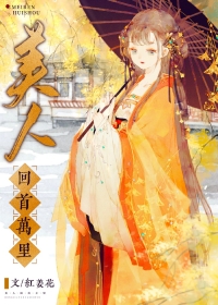 反派他妈重生了[穿书]