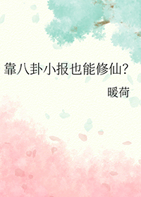 女王赐予他的花