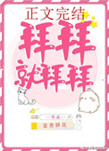余生