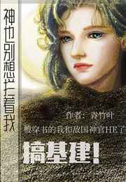 大帅哥和小学霸的青春日记