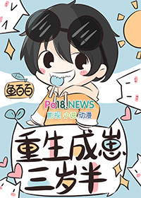 十四州