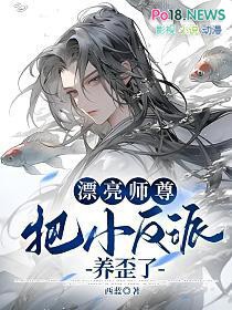 见燕台