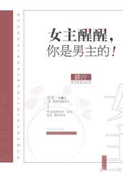 他胜春色