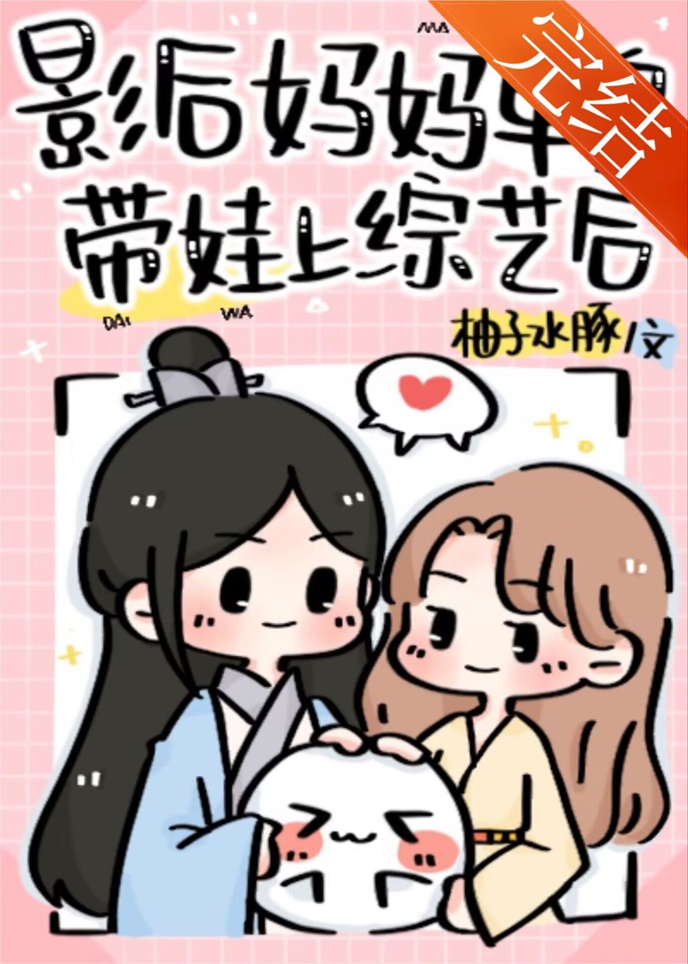 作弊玩家[无限]