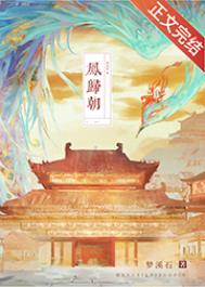 我一张嘴你可能会死