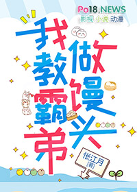 婚不由己：沈总套路深