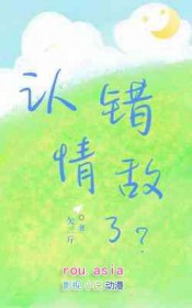 男配师兄貌美如花[穿书]