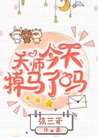 最后一道光