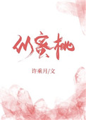 颠簸云