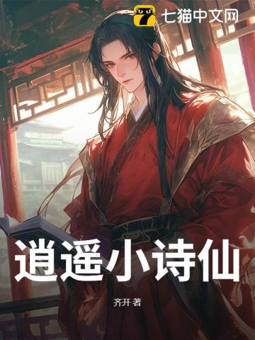 登高