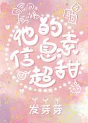 恋爱攻略终结者