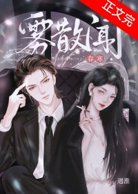 史上最强小神医