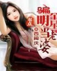 目标是末世最强BOSS