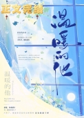 郡主穿七零后摆烂装穷[空间]