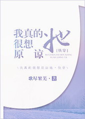 豪门对照组在恋综当咸鱼