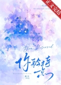 登顶炼气师