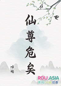 都市奇情传