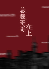 飞升了我又穿回来了