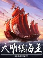 [综漫] 毕业后，我成为了横滨的救世主