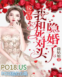 为你撑腰