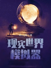 仲夏清虚里