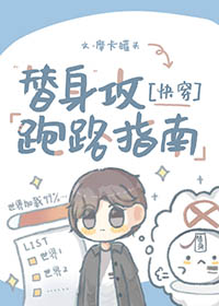 这个侍卫有秘密