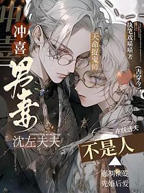 [综英美] 阿斯加德病人
